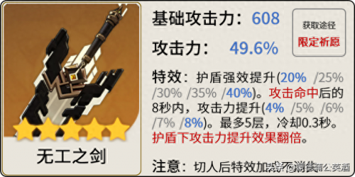 卧龙与凤雏攻略(卧龙凤雏是什么梗)插图5