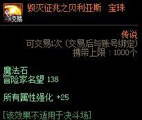 首饰宝珠(蓝拳首饰宝珠选什么)插图8