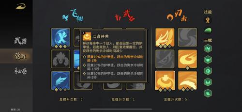 枪火重生鹰击长空怎么过(枪火重生哪个角色厉害)插图2