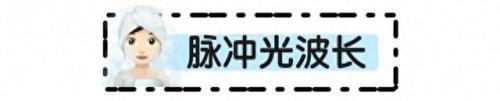 排名前十的脱毛机(大型脱毛机哪个牌子好)插图15