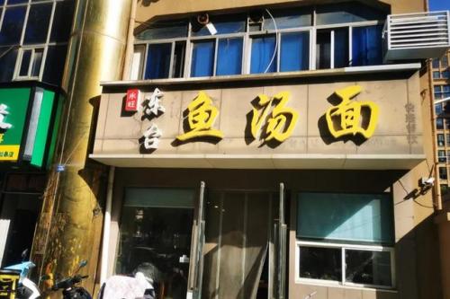 如皋的饭店排名前十(如皋哪家饭店高大上)插图57
