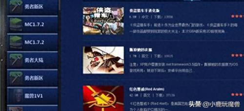 好玩的大型网络游戏(好玩的大型手机游戏)插图9
