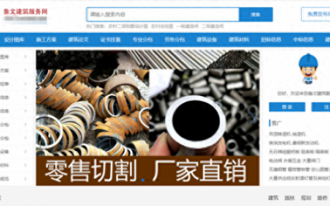 鲁文设计图库(鲁字设计图)
