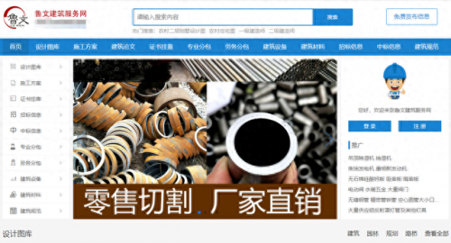鲁文设计图库(鲁字设计图)插图