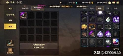 深渊派对邀请函(深渊派对邀请函怎么得)插图4
