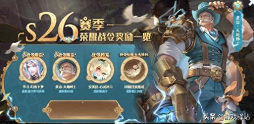 黎明之预言书(预言家赫亚西斯的预言书有哪些)插图3