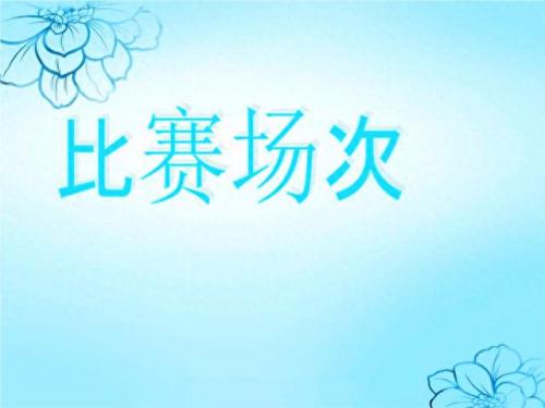 数字组合(数字组合公式)插图2
