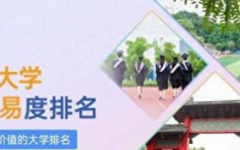 文科四川排名前十的学院(四川民航学院简介)