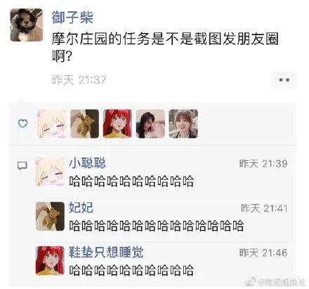 摩尔庄园小镇(摩尔庄园小镇在哪)插图1