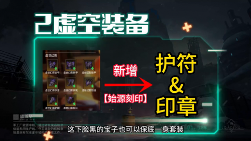 缔造者怎么玩(csol缔造者那个任务怎么玩)插图1