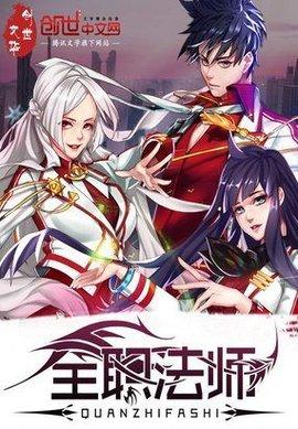玄幻书殿(书殿全文免费阅读)插图2
