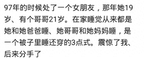 老公不在儿子就要(女人老公长期不在身边怎么办)插图7