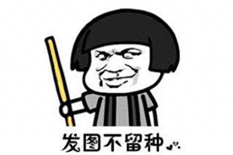 灭国英雄攻略(灭国英雄怎么下)插图21