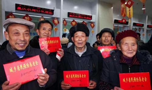 养老保险公司收入排名前十(养老保险公司哪家最好)插图5