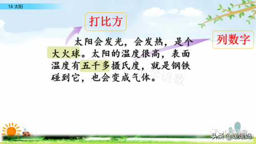 信服的近义词是什么(信服的意思)插图42