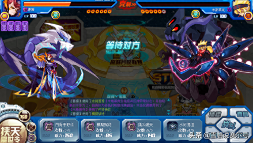 赛尔号神秘系精灵王(赛尔号电系精灵王是谁)插图7