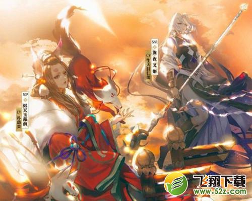 阴阳师烬天玉藻前御魂(阴阳师烬天玉藻前御魂搭配)插图