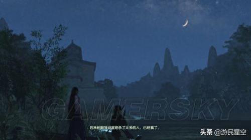 古剑奇谭攻略电子书(古剑奇谭攻略电子书免费阅读)插图22