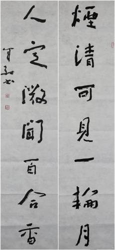 甘肃书法排名前十(甘肃前100名书法排名)插图16