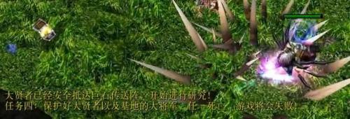 伏魔英雄传1.52攻略(伏魔英雄传160攻略)插图19