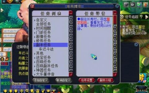 梦幻车迟斗法副本(车迟国斗法副本5人攻略)
