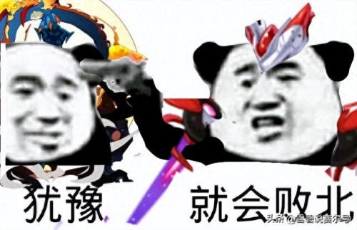 赛尔号布鲁克克(赛尔号闪光波克尔)插图12