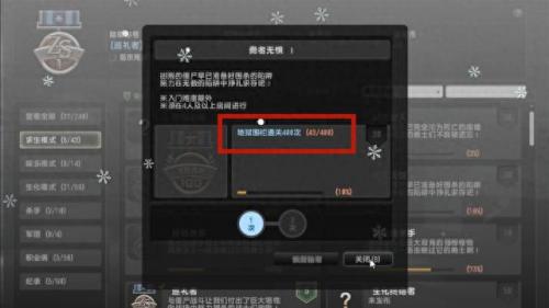csol大灾变bug(csol大灾变全部剧情一口气看完)插图2