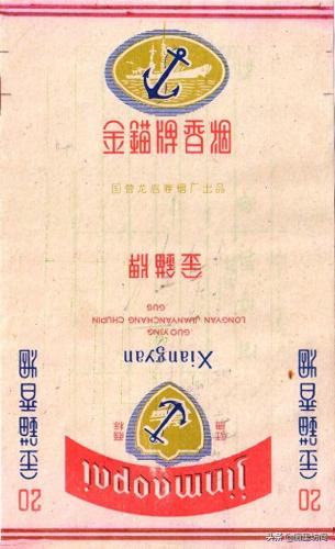 福州香烟排名前十(福建十大名烟价格表)插图9