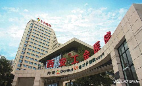 西安妇科排名前十(西安妇科最厉害的医院)插图32