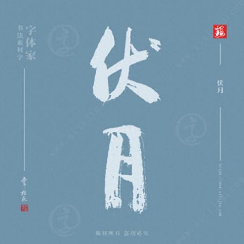 农历六月六日是什么日子(农历六月六习俗)插图2