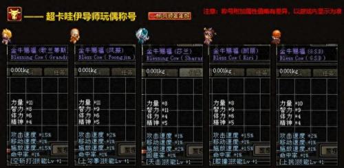 传说之尊者(迦旃延尊者的故事)插图