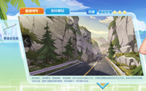 qq飞车怎么双喷(QQ飞车怎么搞双喷)