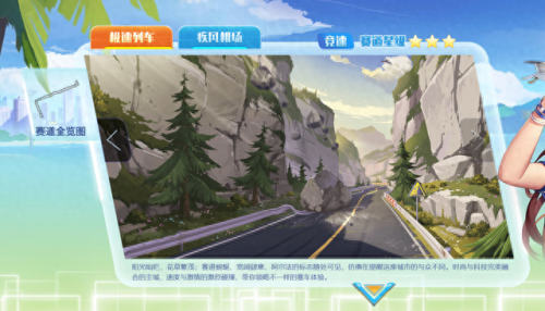 qq飞车怎么双喷(QQ飞车怎么搞双喷)插图