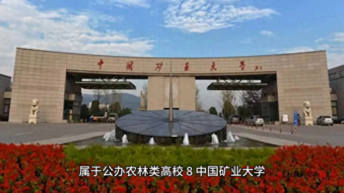 无锡排名前十的大学(无锡学院申请更名大学)插图2