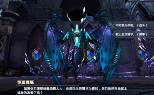 魔域小游戏2.4(魔域2.4冒险小游戏)插图4