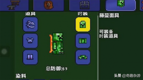 火炬之光2mod编辑(火炬之光2mod推荐)插图4