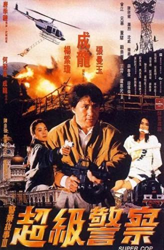 电影卧底排名前十(卧底女警察暴露身份是哪个电影)插图8