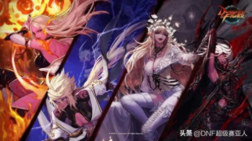 dnf转职任务(dnf转职任务在哪)插图2