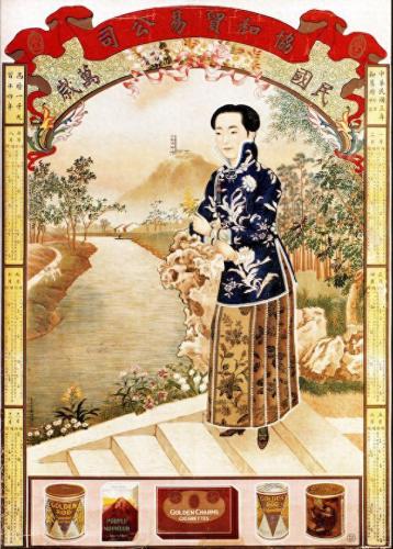 1990年日历表(1990年是什么年)插图4