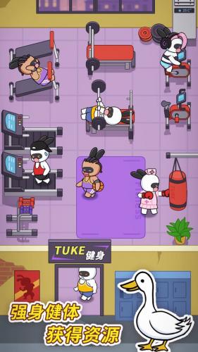 兔克创业记相关截图预览(兔克创业记礼包码大全)插图1