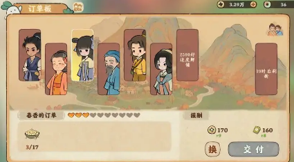桃源深处有人家订单怎么完成(桃源深处有人家的仓库怎么扩充)插图3