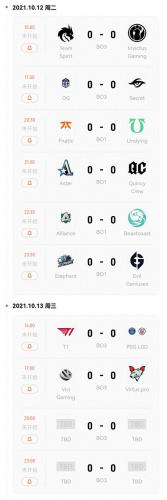 TI10赛程(ti10赛程表)插图14