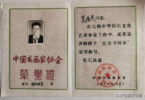 太和画家排名前十(太和书法家排名前20名)插图20