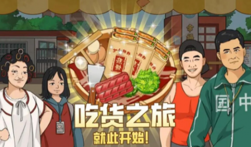 我的煎饼摊食谱大全(我的煎饼摊所有做法)插图