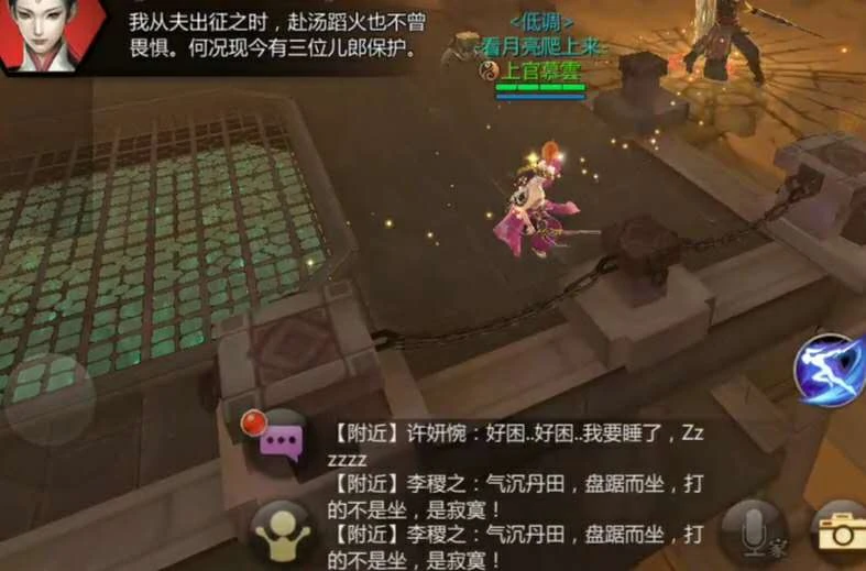 剑侠世界2丹书打法详细解析(剑侠世界2天王攻略图)插图2