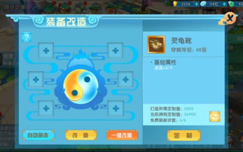 神都降魔中如何获得高级装备？(神都降魔小程序)