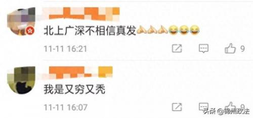 锦州本地商家排名前十(锦州最好的大型超市)插图10