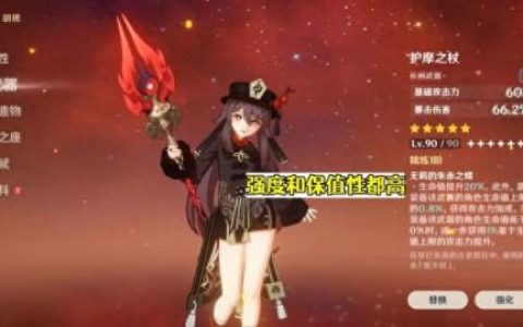 常驻武器排名前十(近战武器 最新排名)