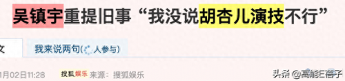 肥田喜事粤语(肥田喜事完整版粤语)插图17