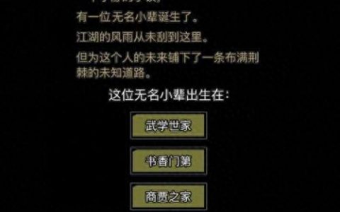 黑市商人在哪(黑市商人名单公布)
